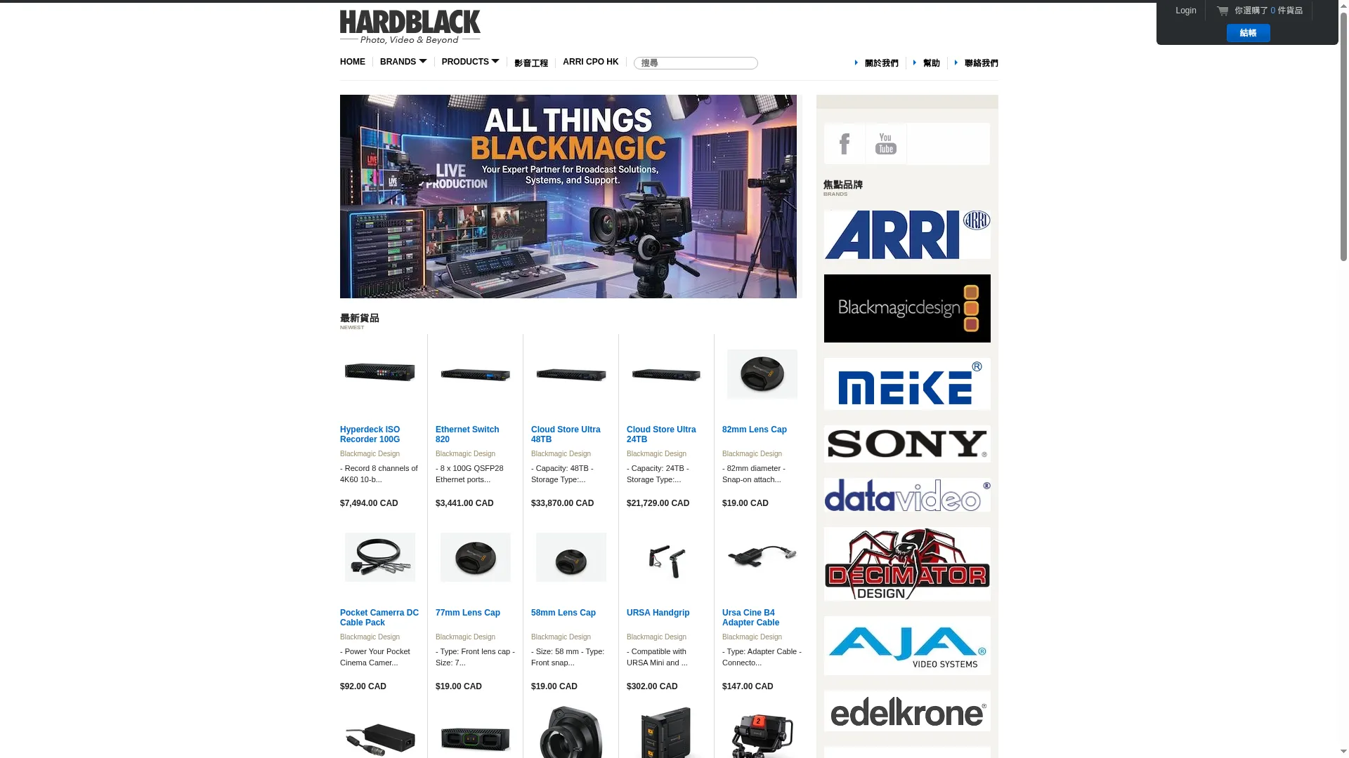 Hrdblk.com