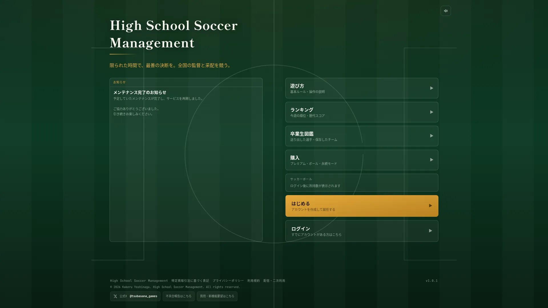 Hs-sm.com