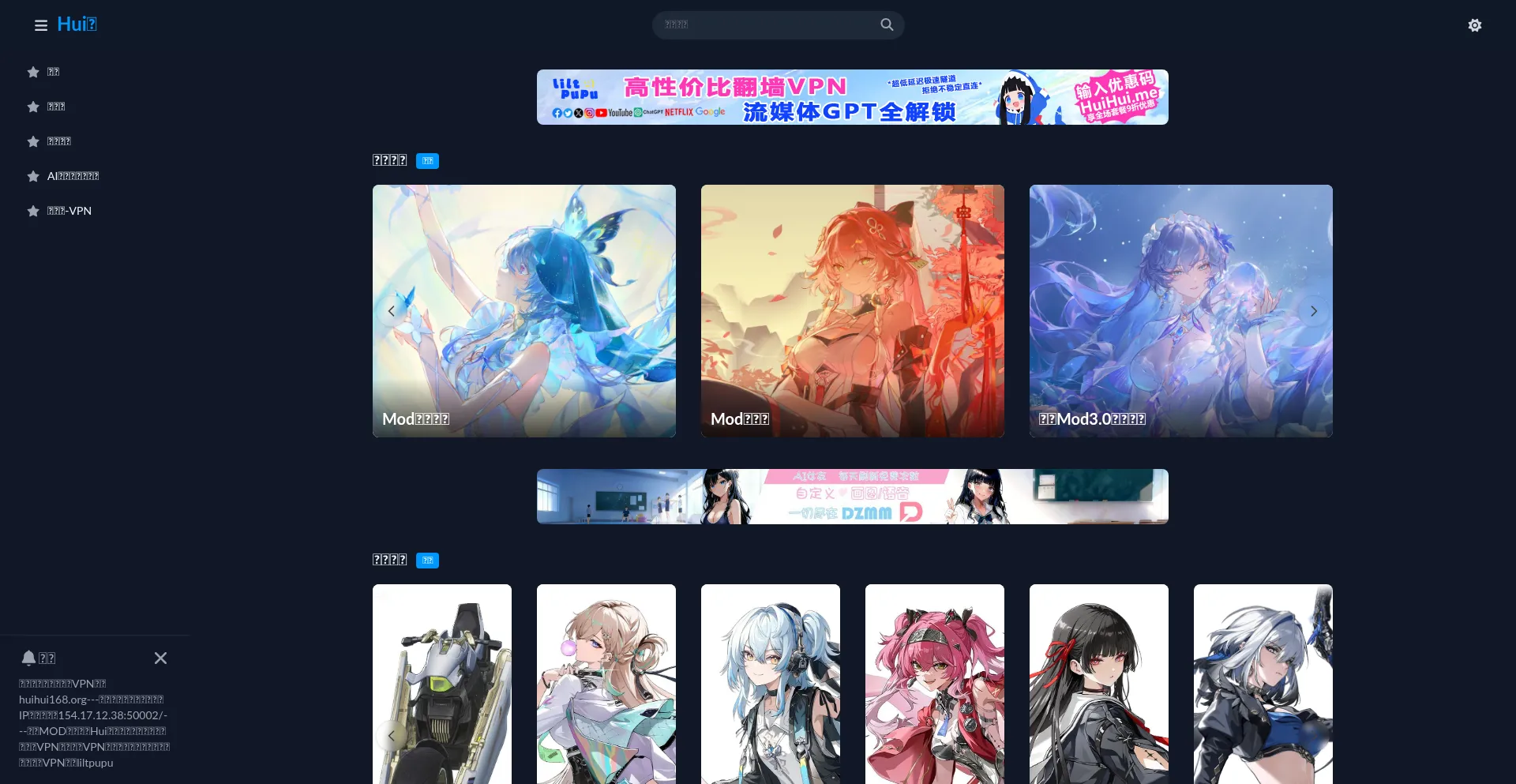Huihui168.org