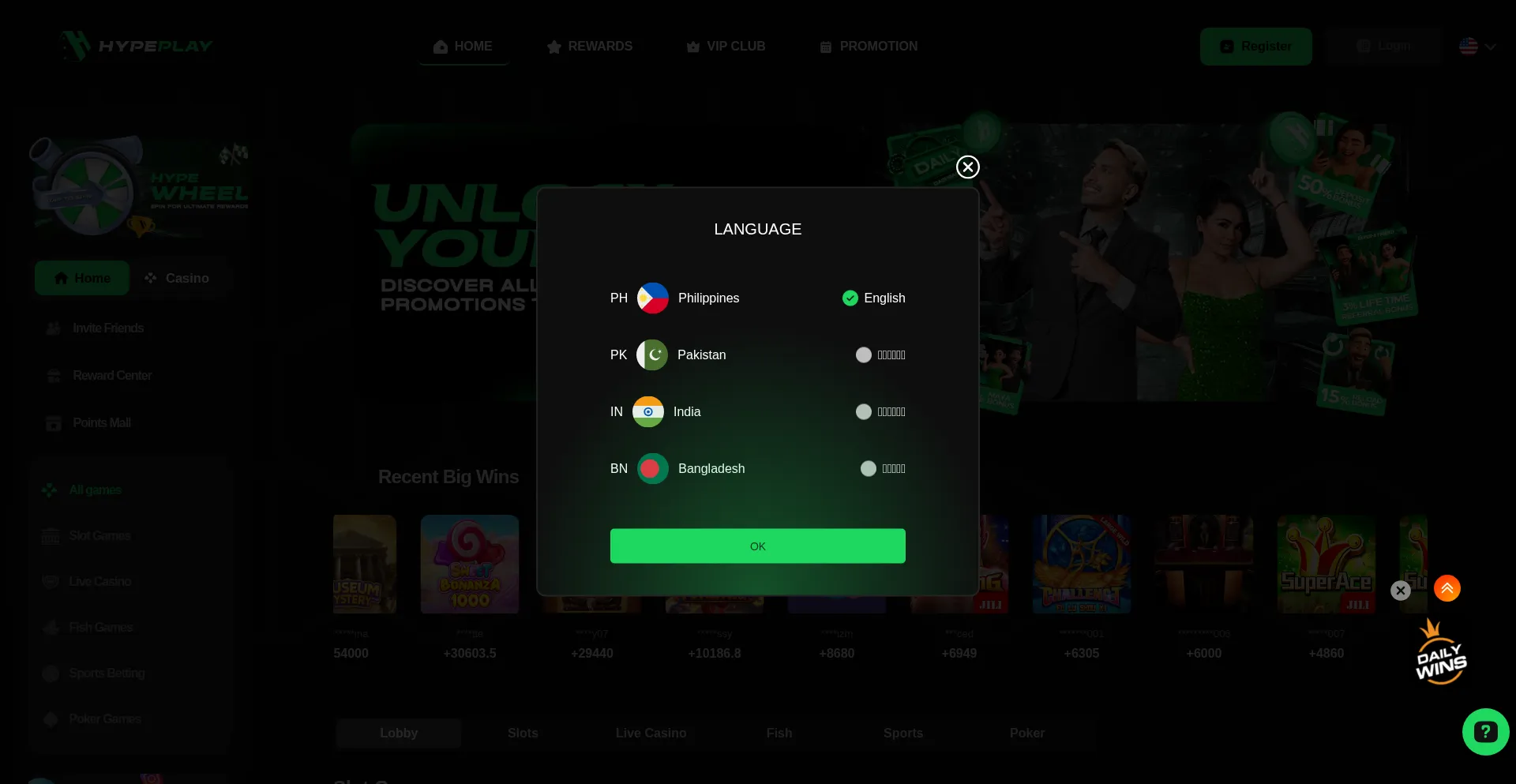 Website screenshot of Hypeplay.org