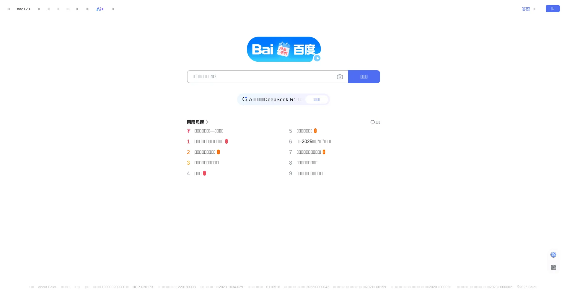 Website screenshot of I.xx7z.cn