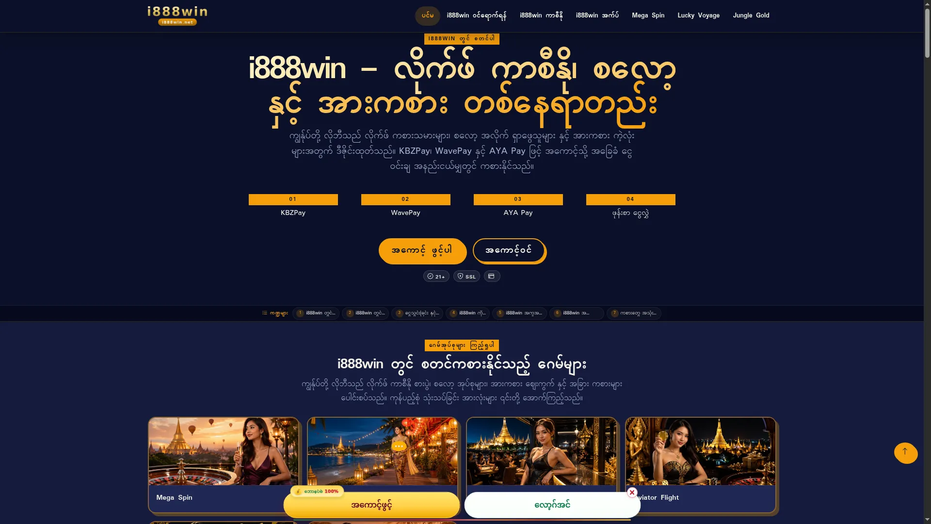 I888win.net