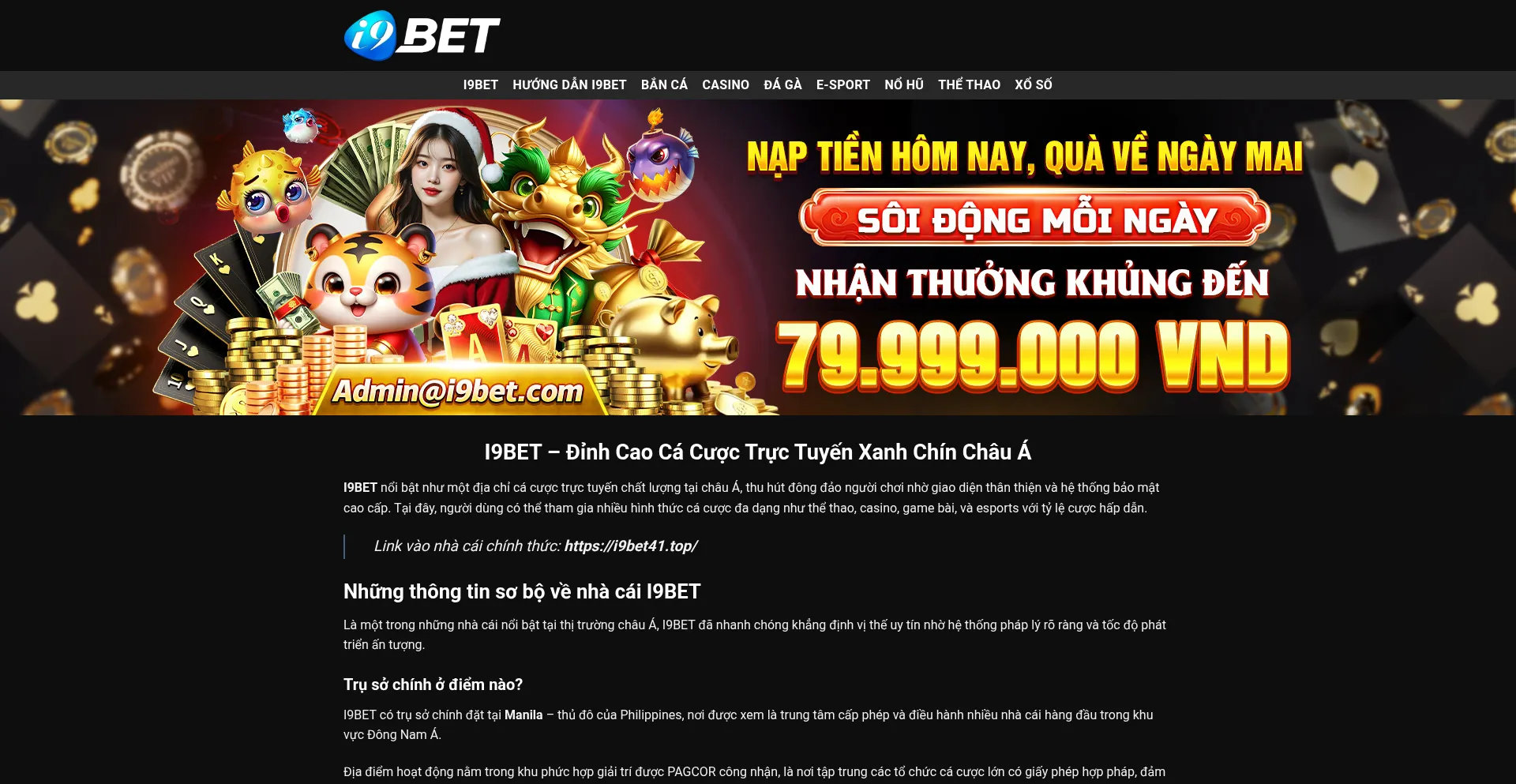 Website screenshot of I9bet41.top