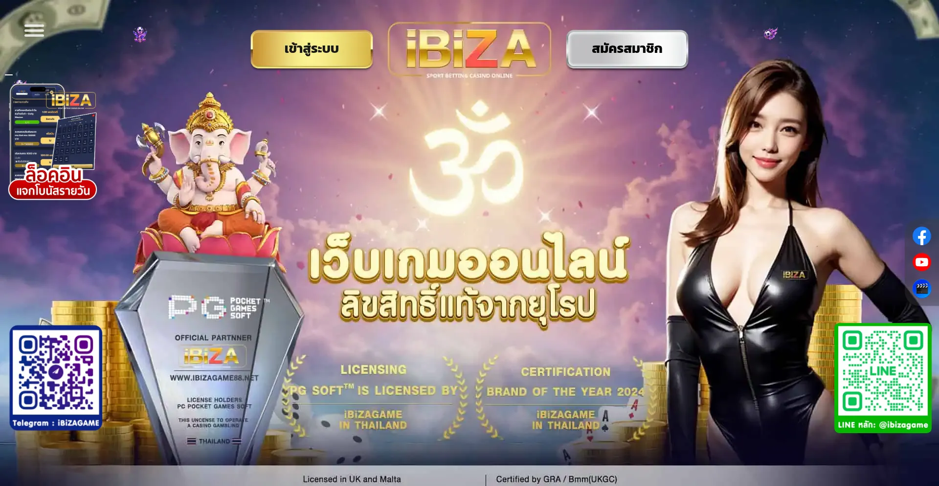 Ibizagame88.me