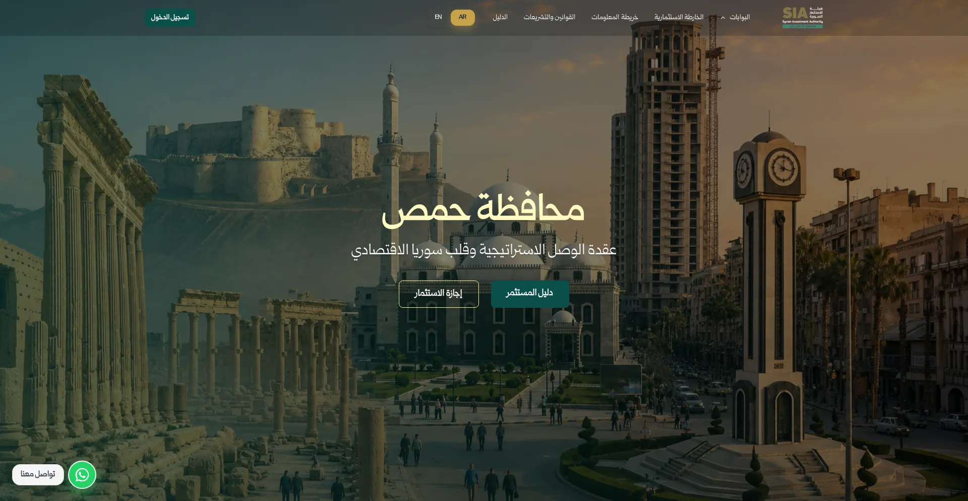Ihoms.org