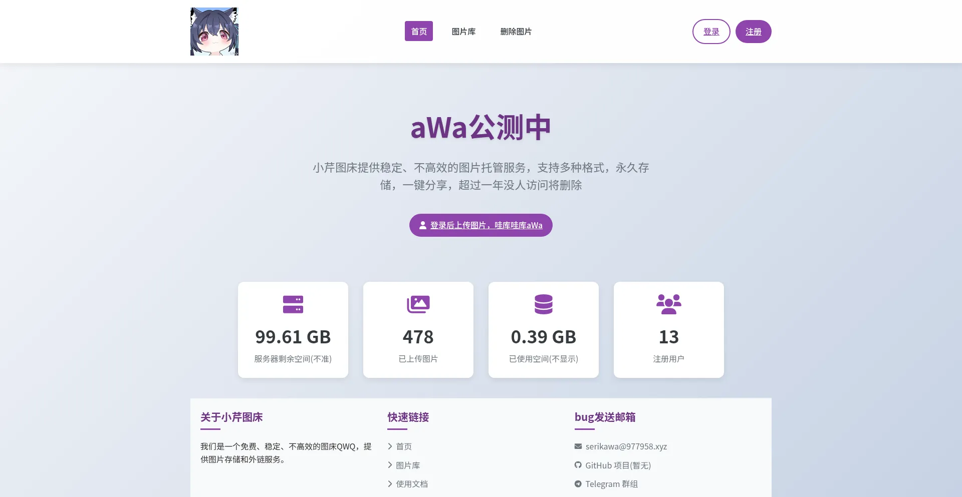 Website screenshot of Imgs.977958.xyz