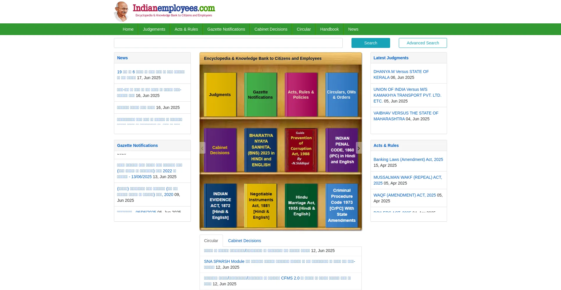 Website screenshot of Indianemployees.com