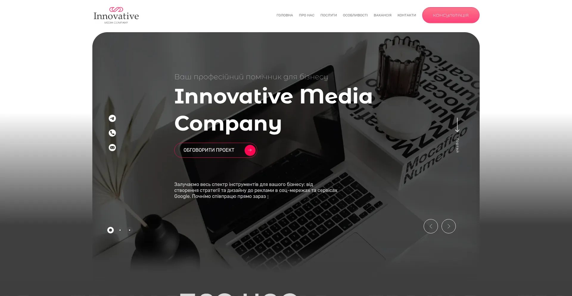 Website screenshot of Innovative-company.com