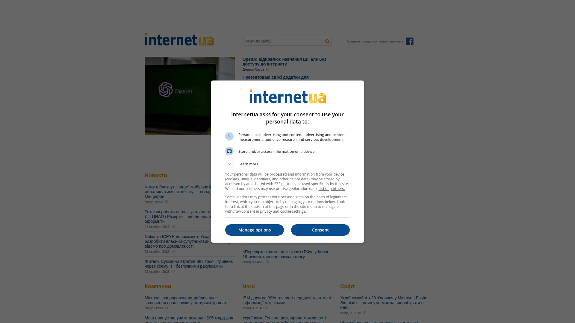 Internetua.com