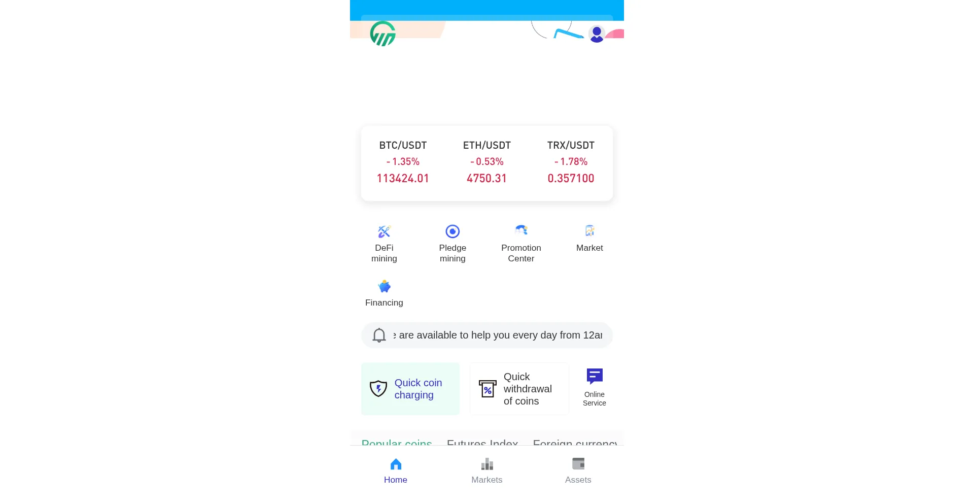 Website screenshot of Intlsbtc.cc