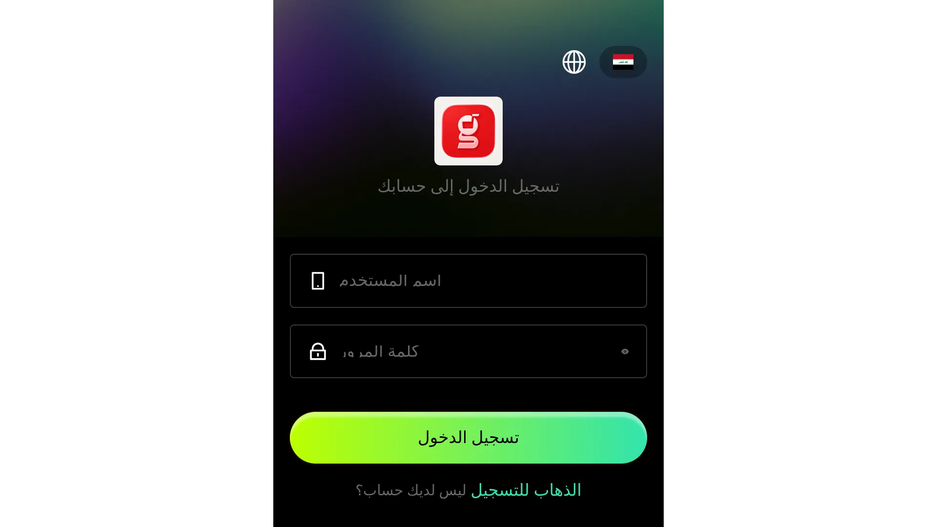 Iq.mt3.me