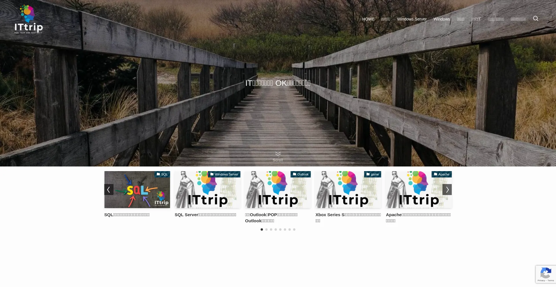 Website screenshot of Ittrip.xyz