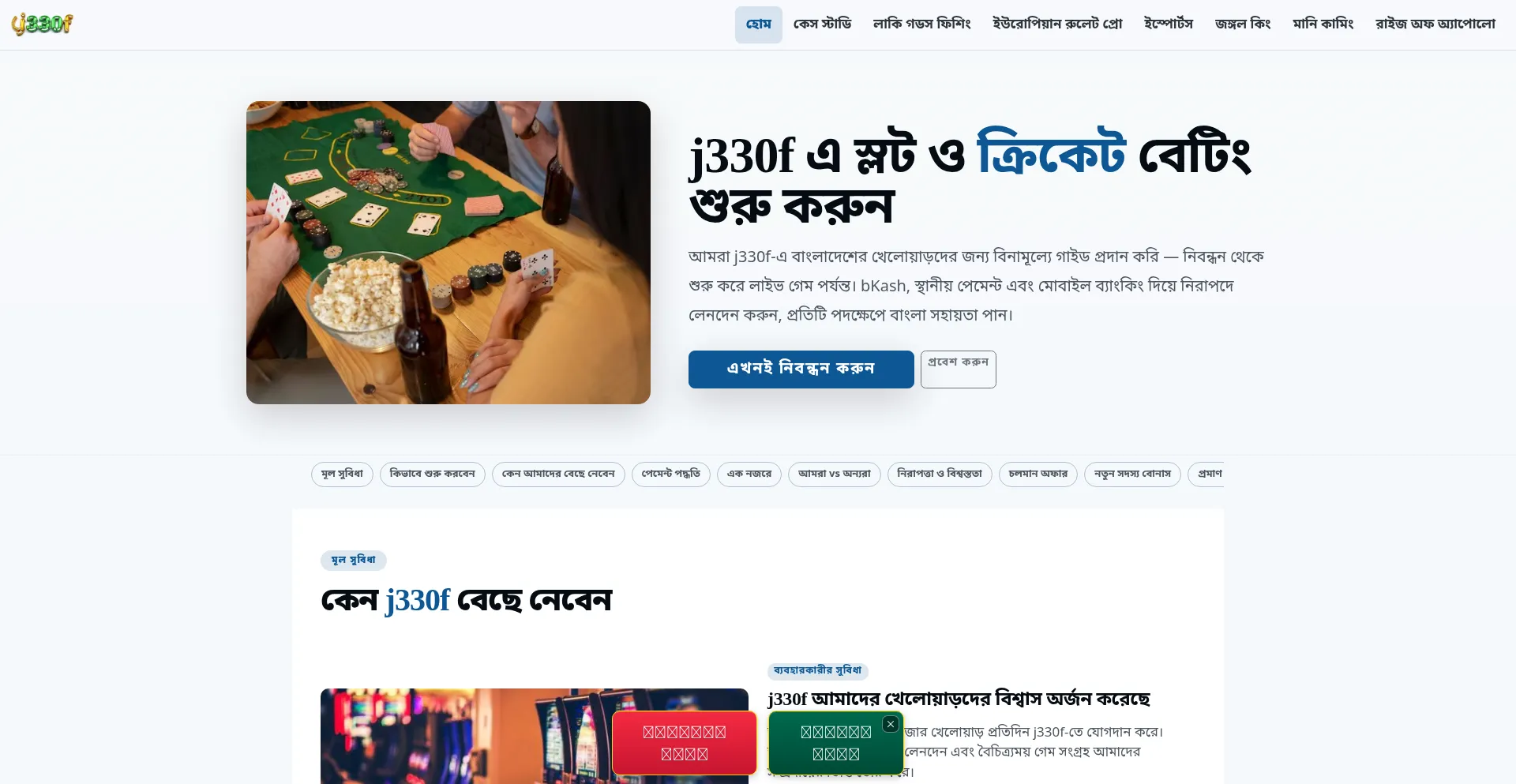 J330f.com