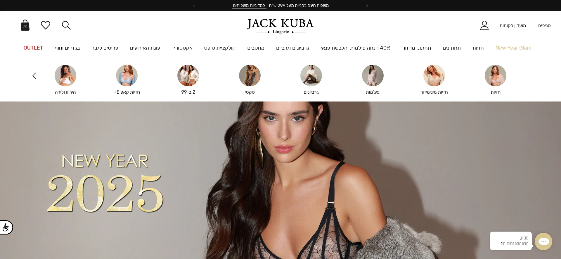 Jack-kuba.co.il