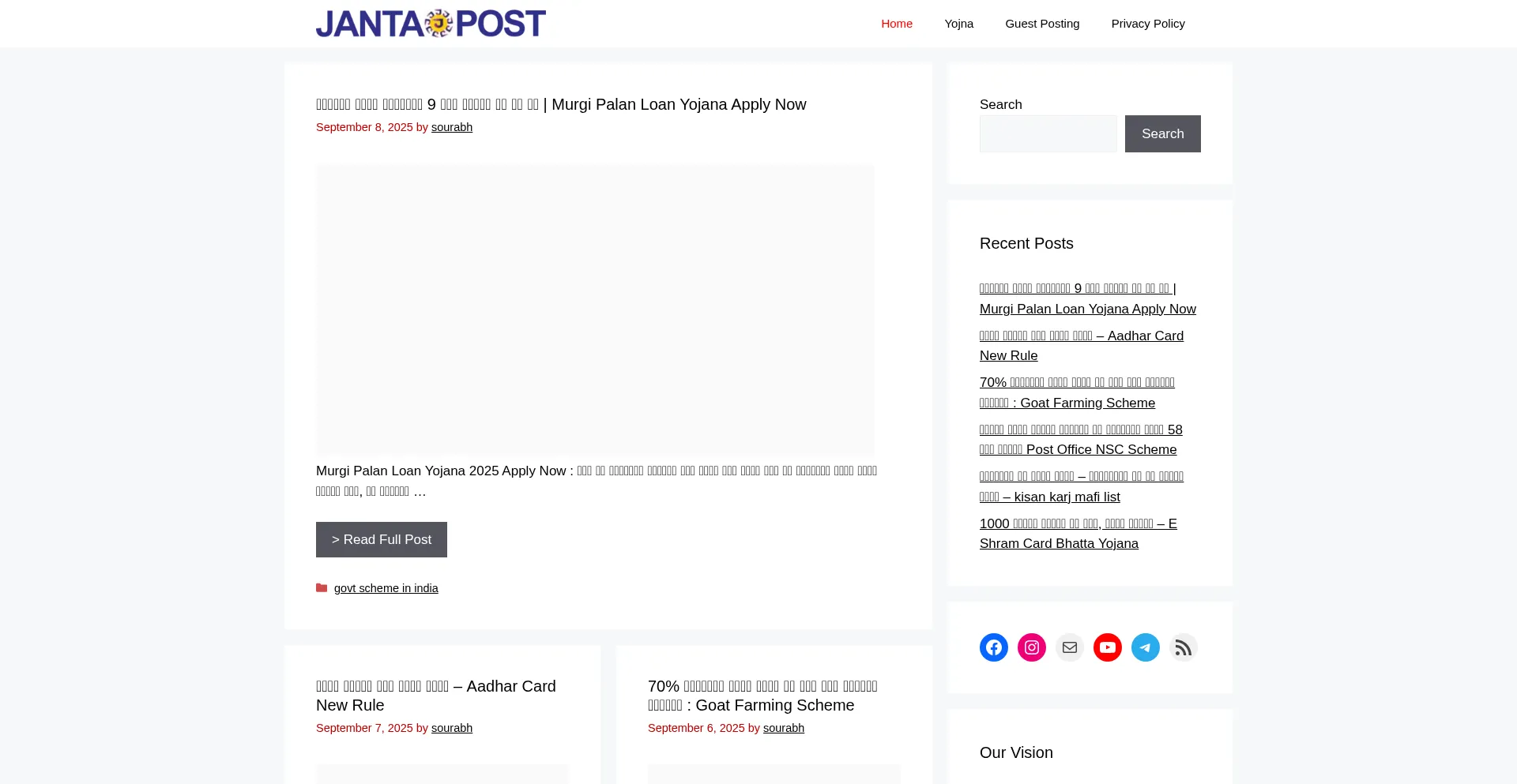 ¿És Seguro y Confiable Jantapost.in?