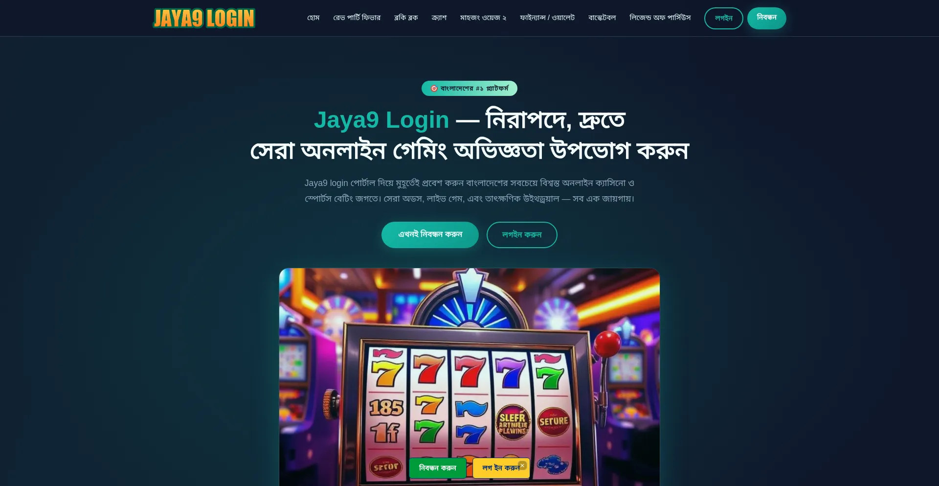 Jaya9-login.app