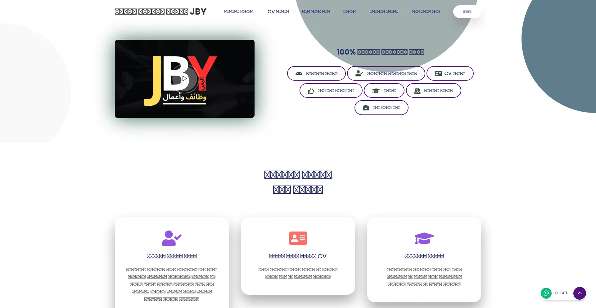 Jby.emad1saleh.com