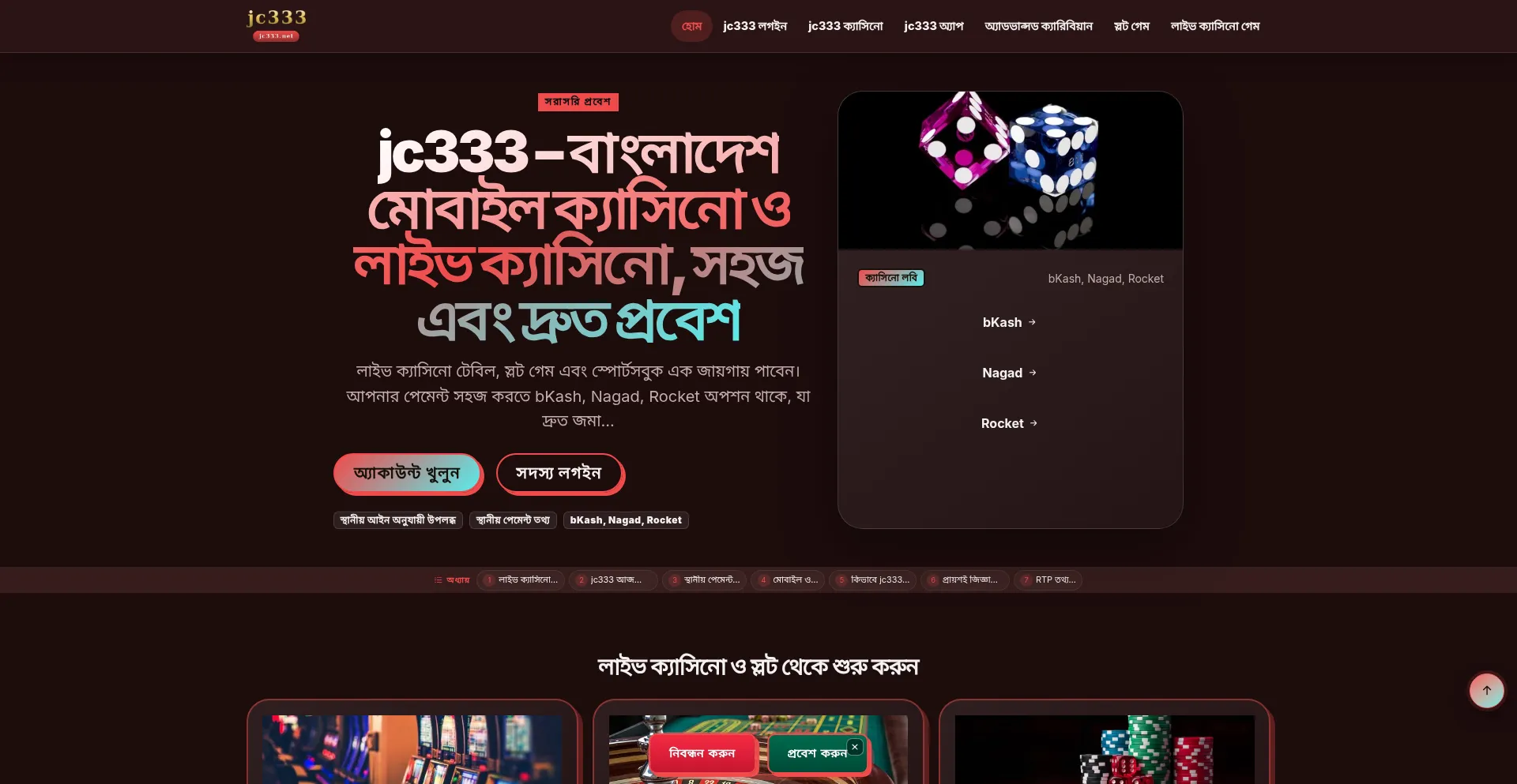 Jc333.net