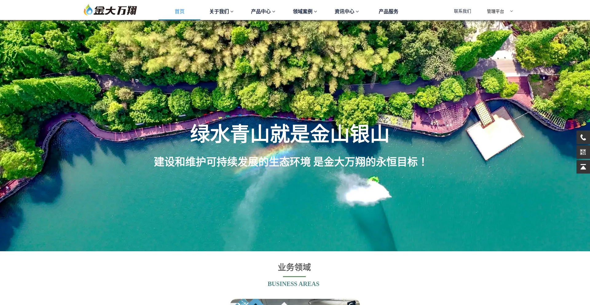 Jdwanxiang.com