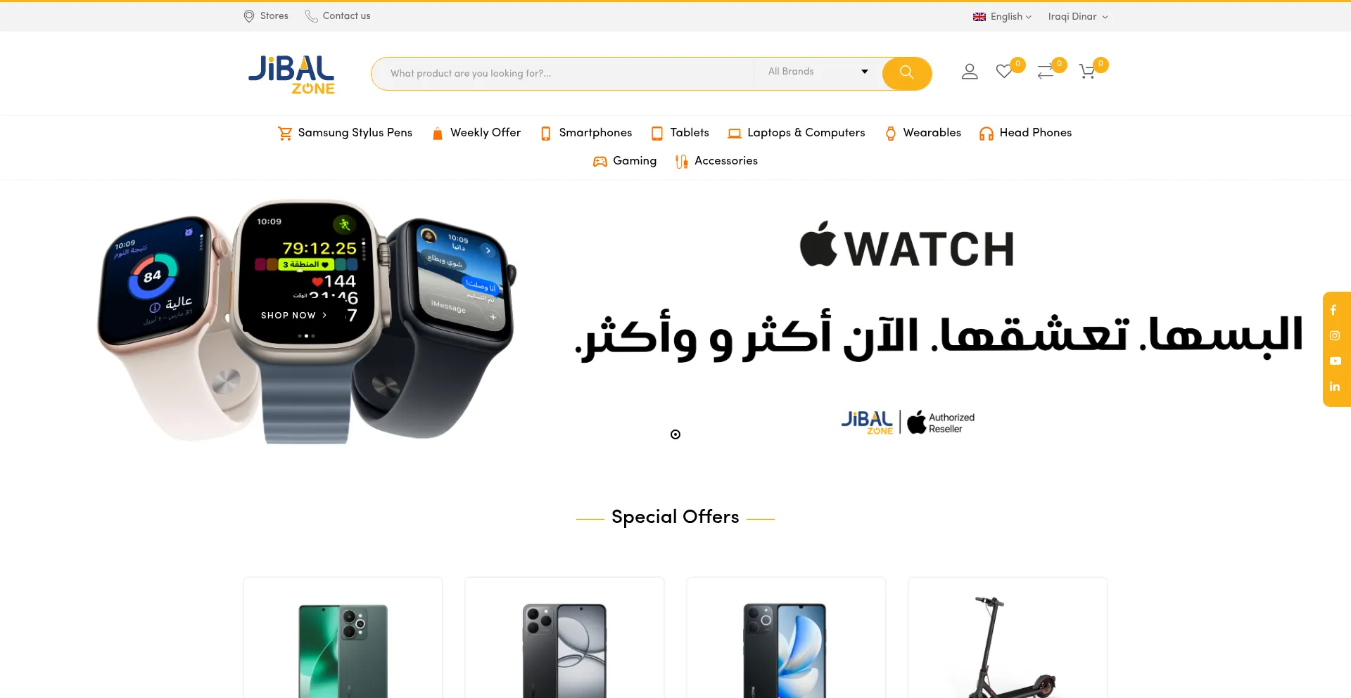 Jibalzone.com