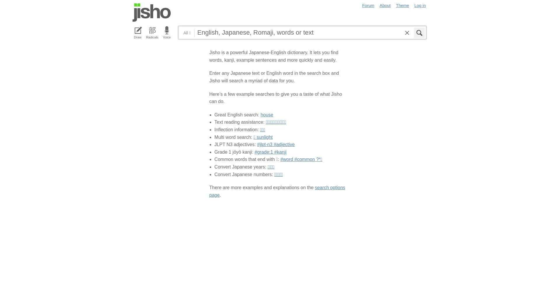 Website screenshot of Jisho.org
