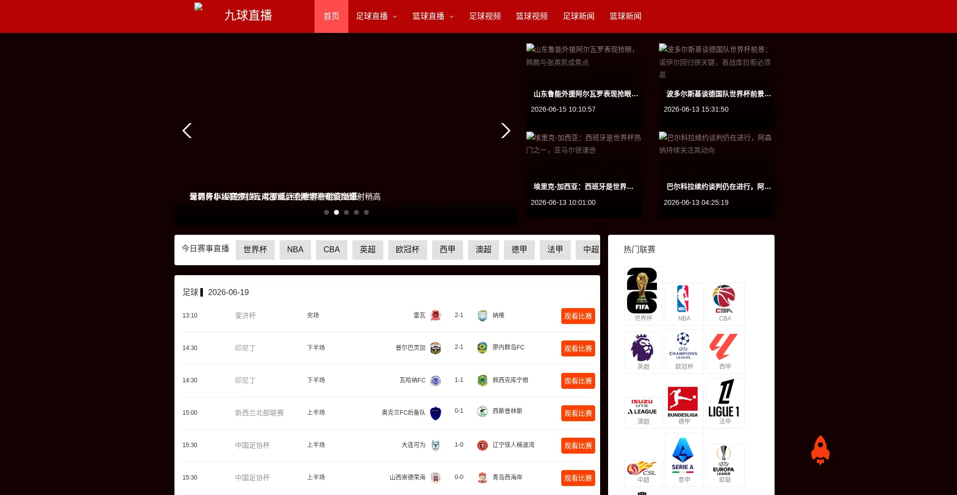 Jiuqiu.top