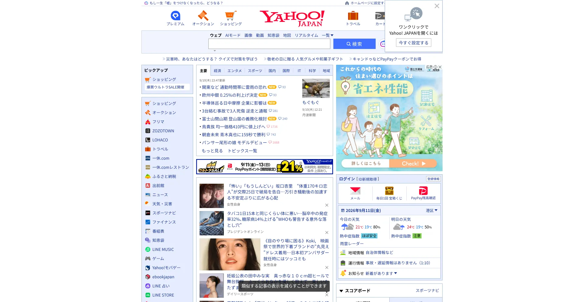 Jjnlb.com