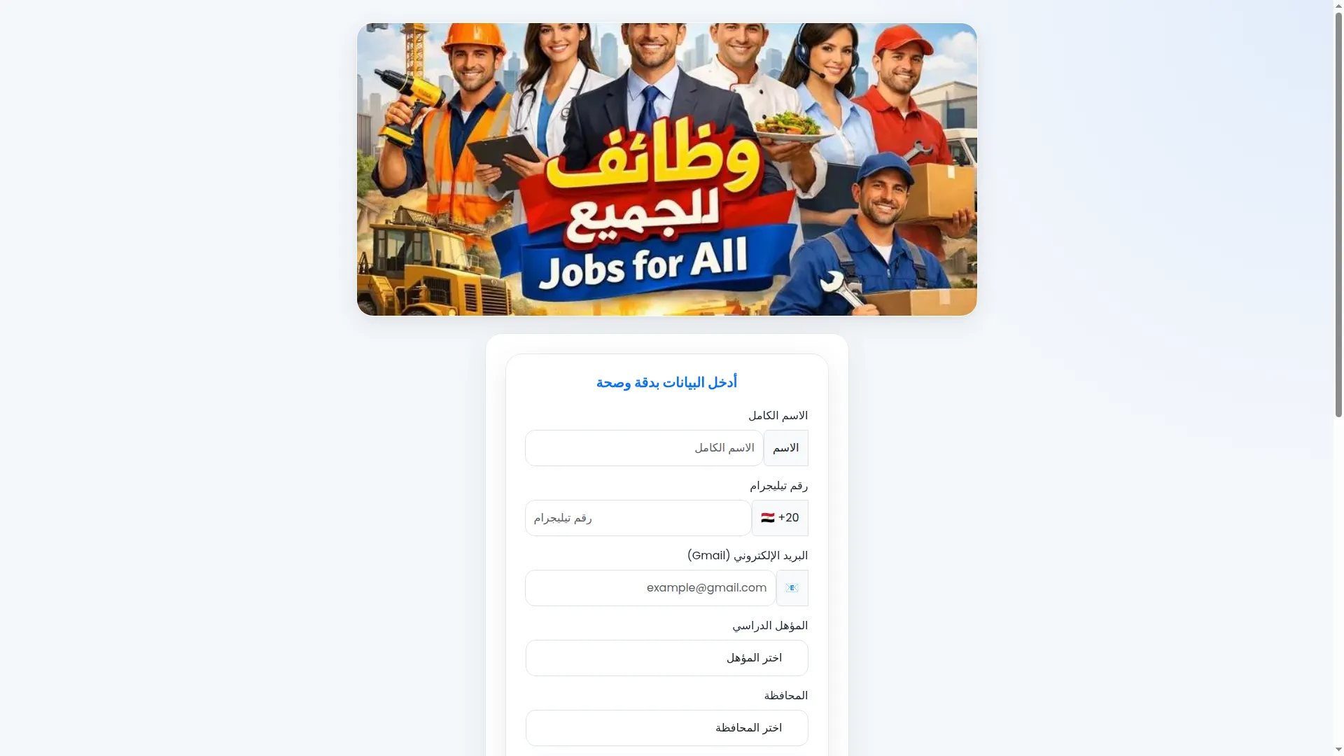 Jobs3.recru1tment.top