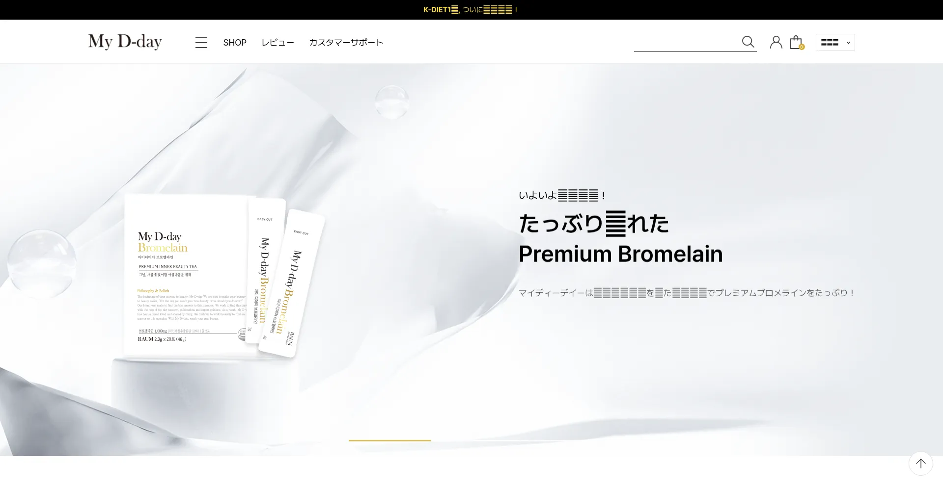 Jpmydday.com Screenshot
