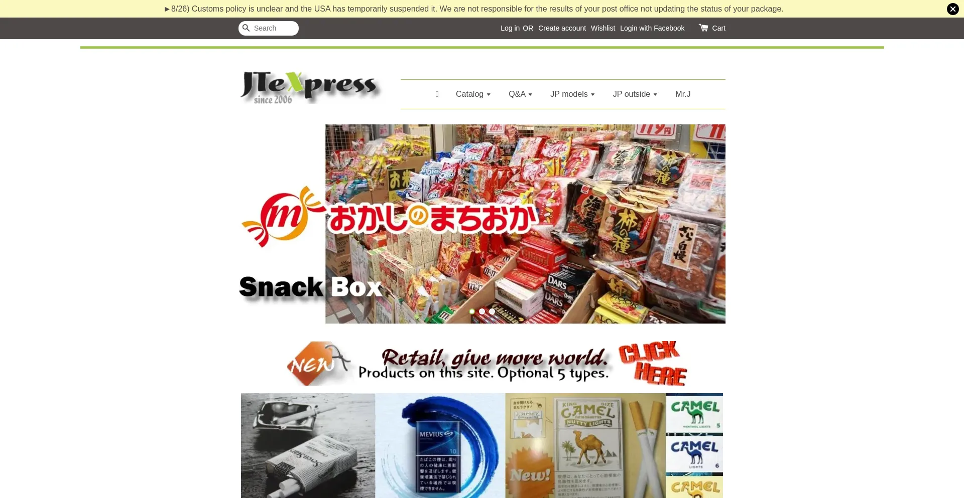 ¿És Seguro y Confiable Jtexpress.tokyo?