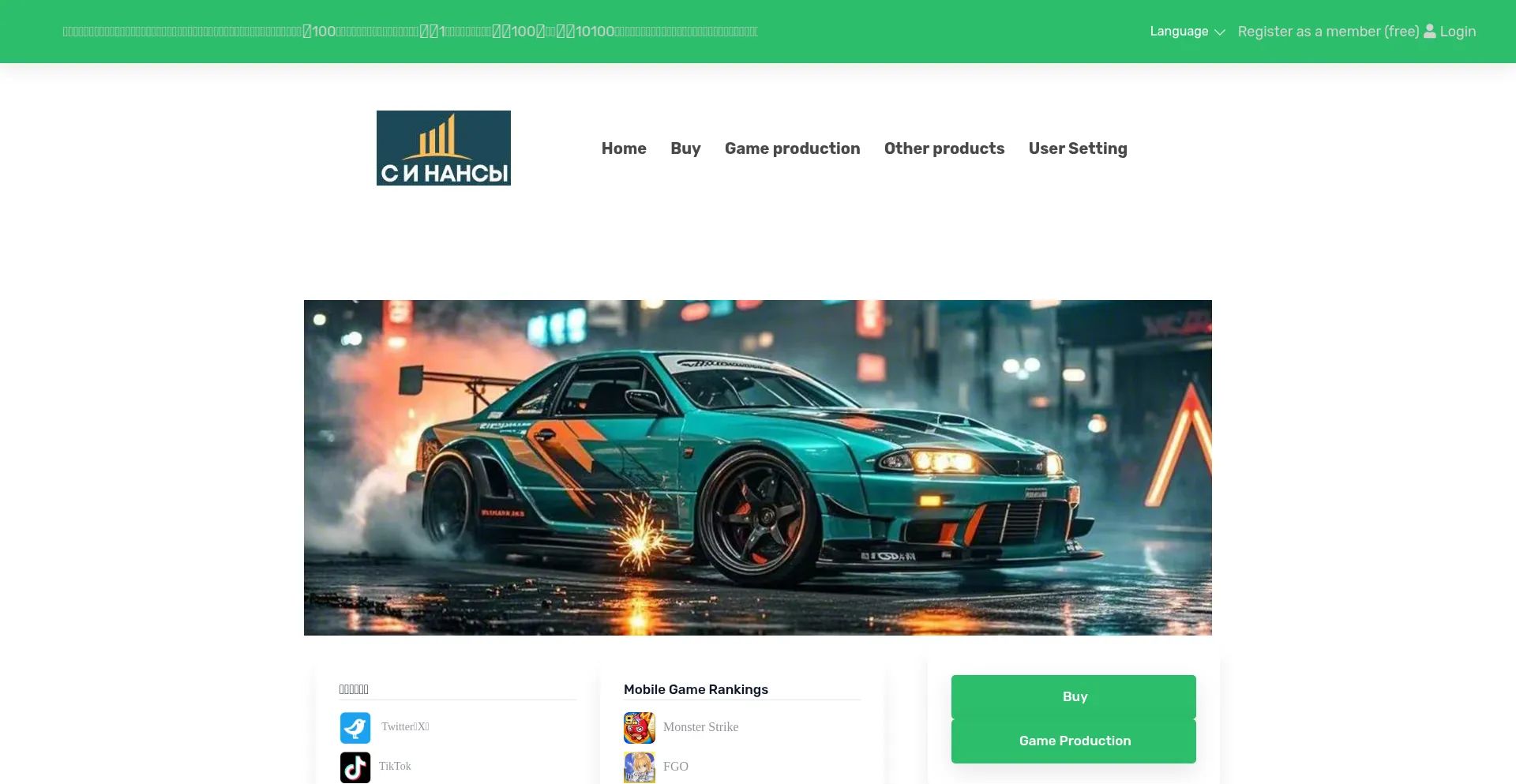 Website screenshot of Jusiness-jp.com