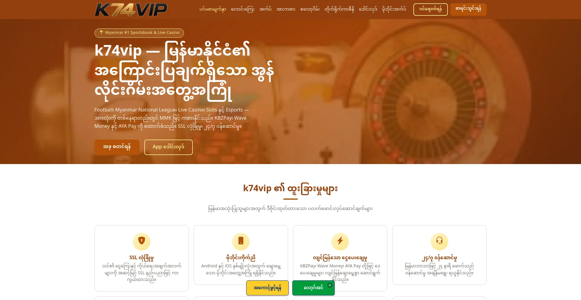K74vip.pro