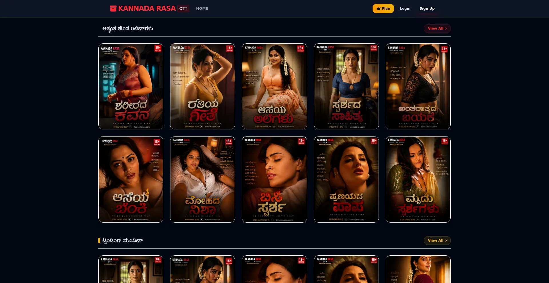 Kannadarasa.com