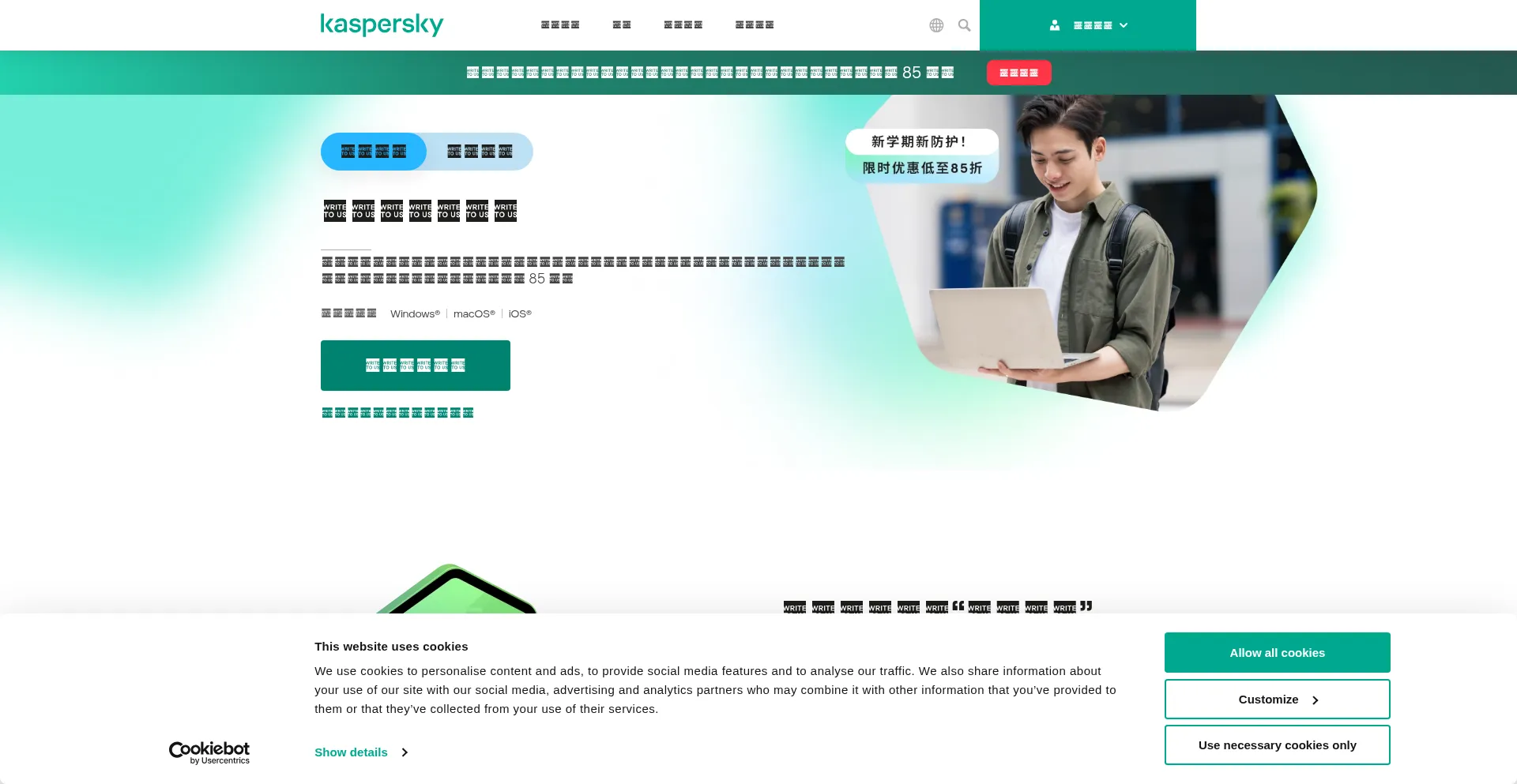 Kaspersky.com.cn