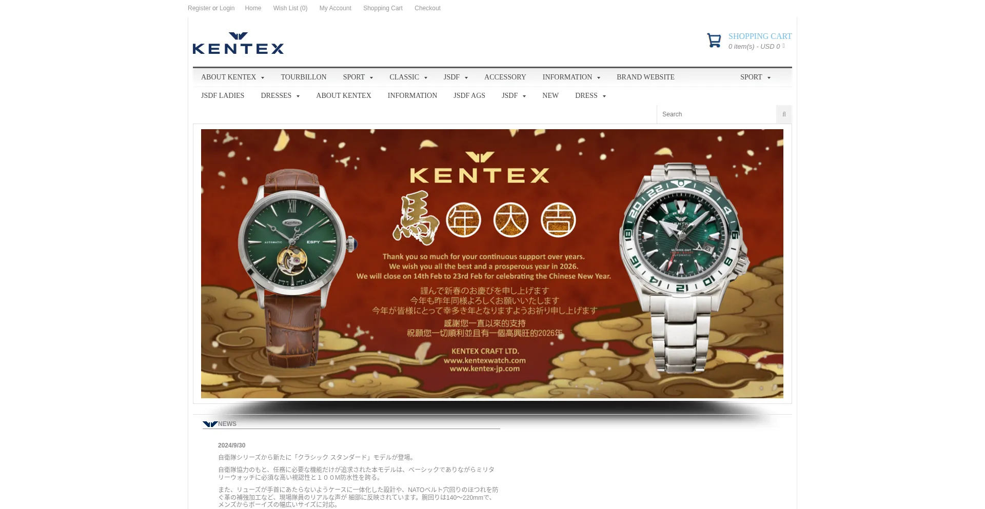 Kentexwatch.com