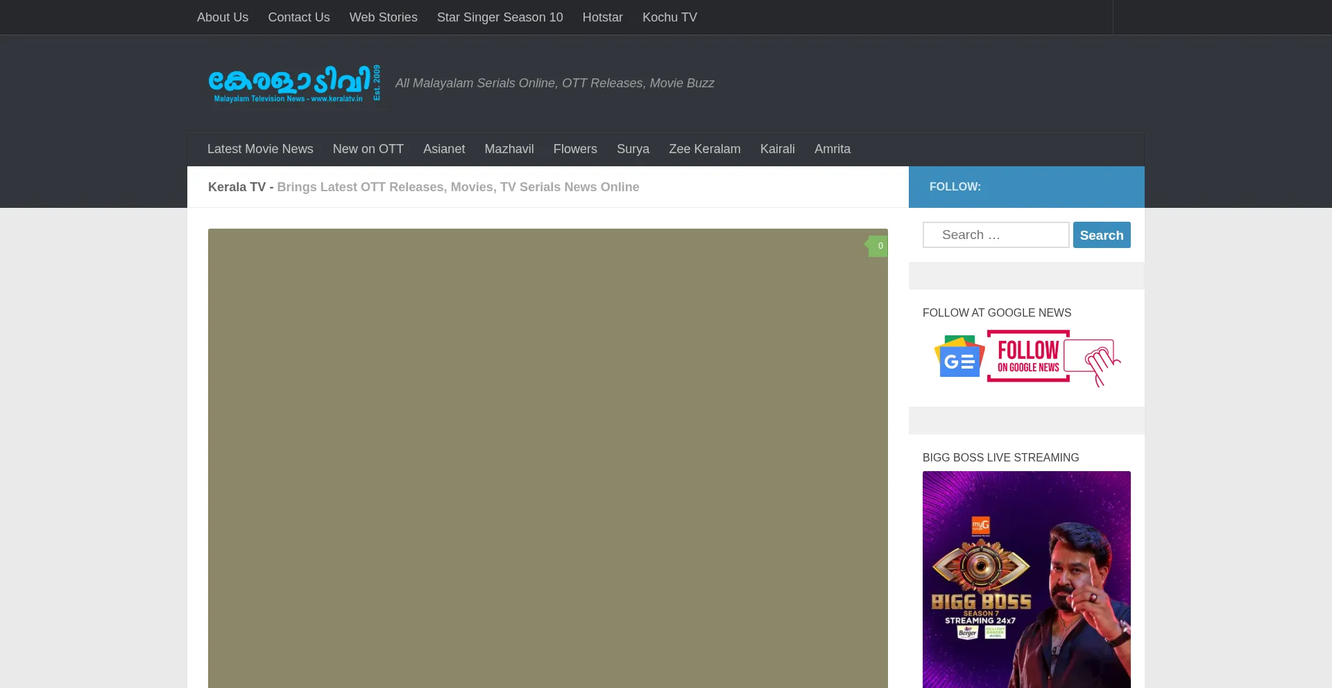 Website screenshot of Keralatv.in
