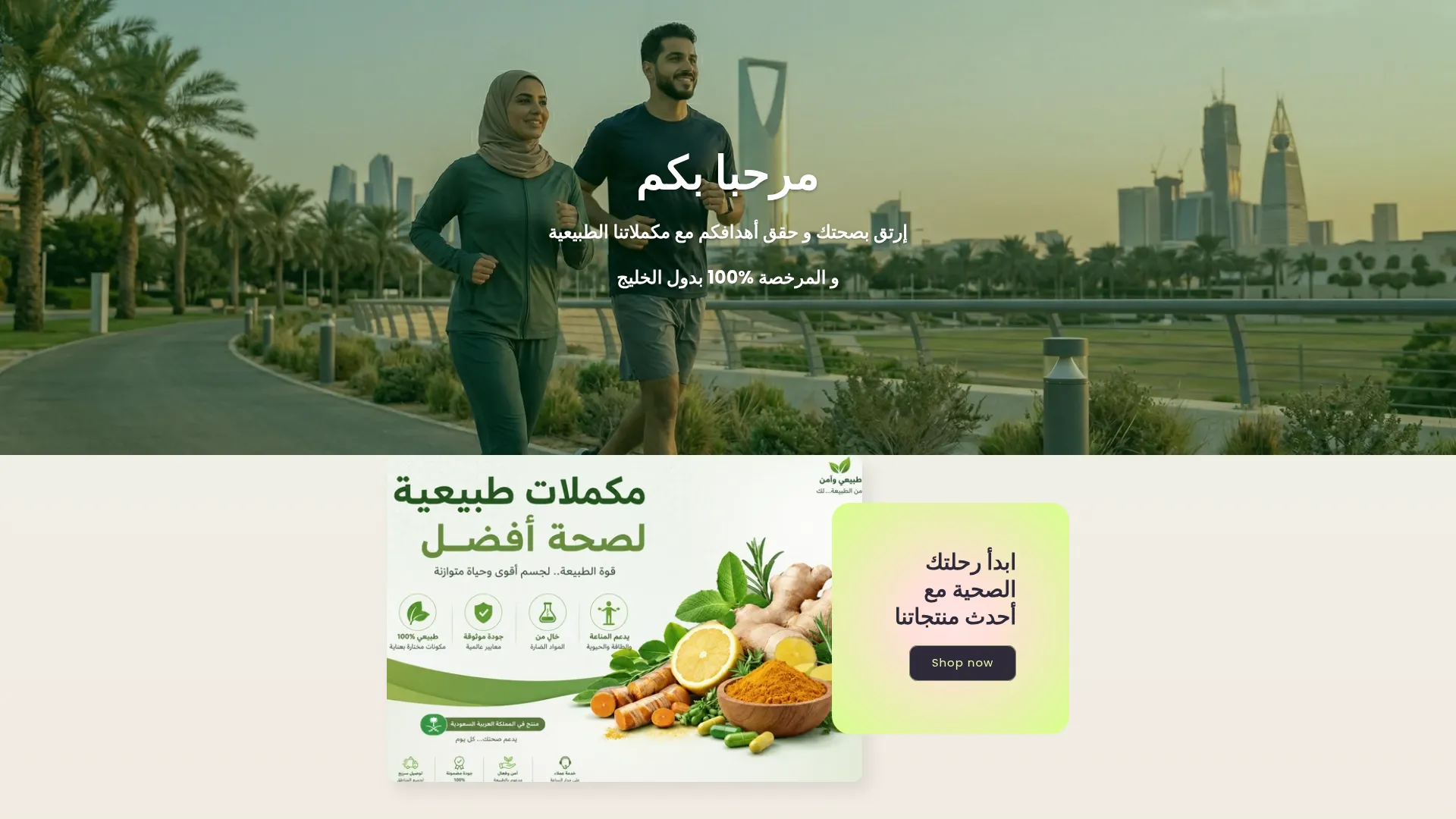 Khalijibio.shop