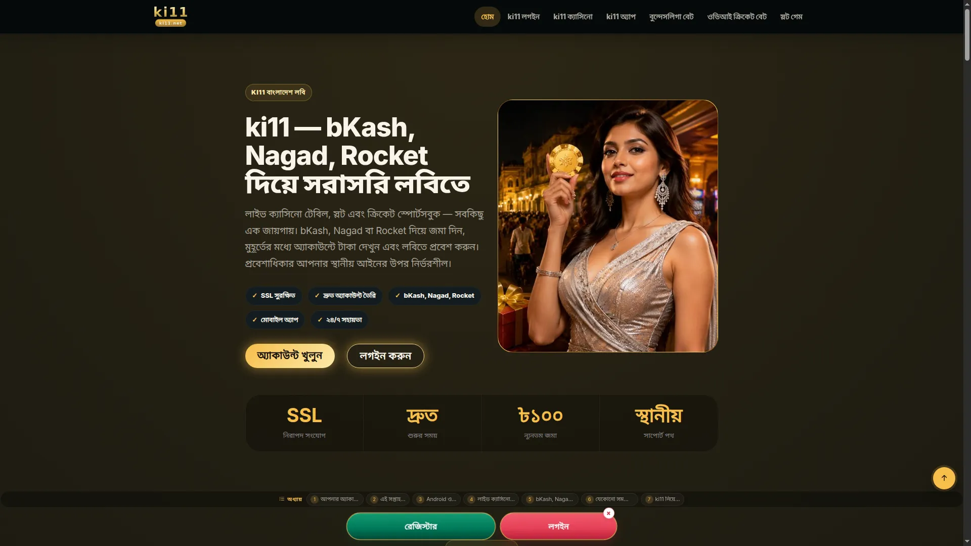 Ki11.net