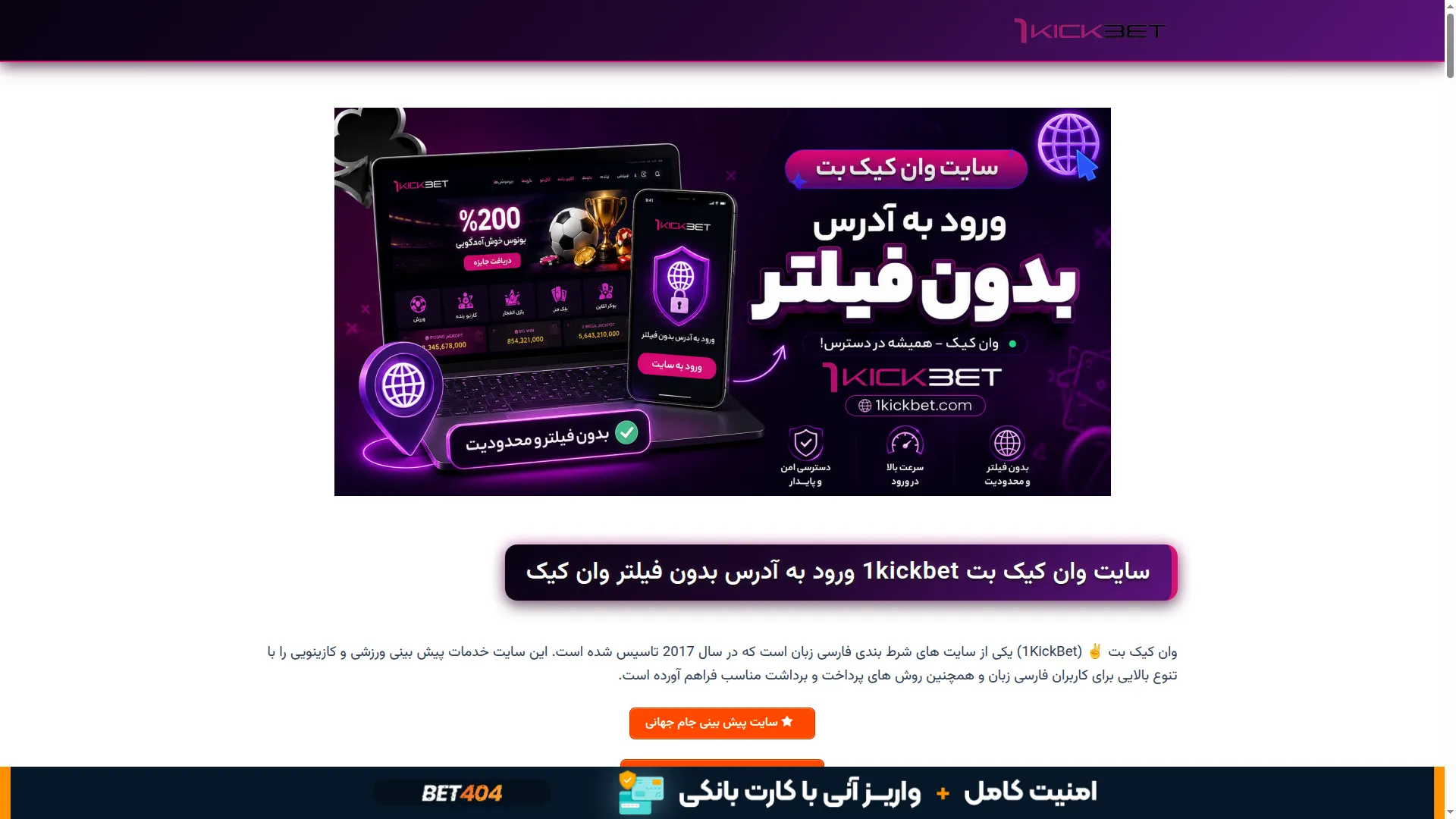 Kick1bet.com