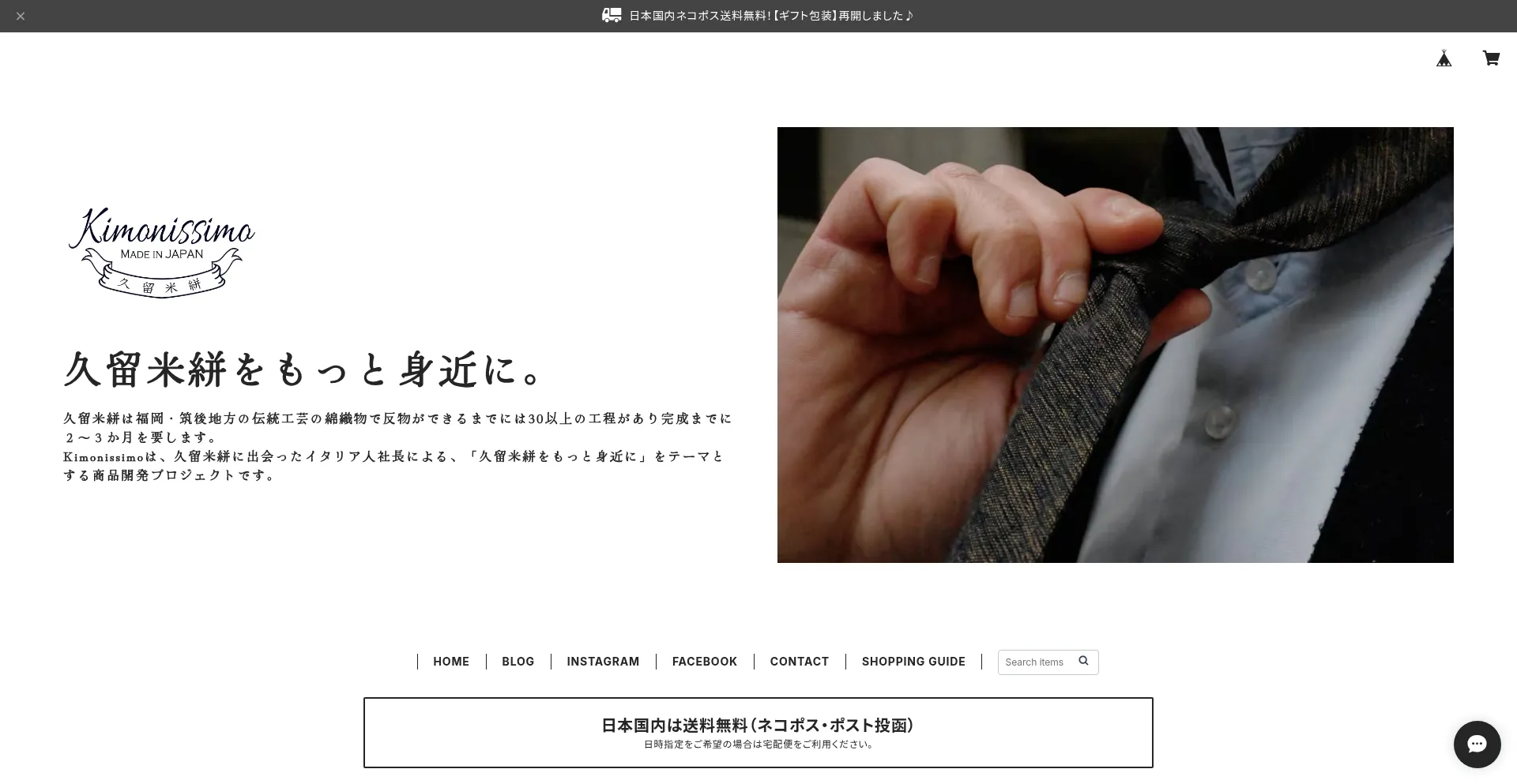 Kimonissimo.com