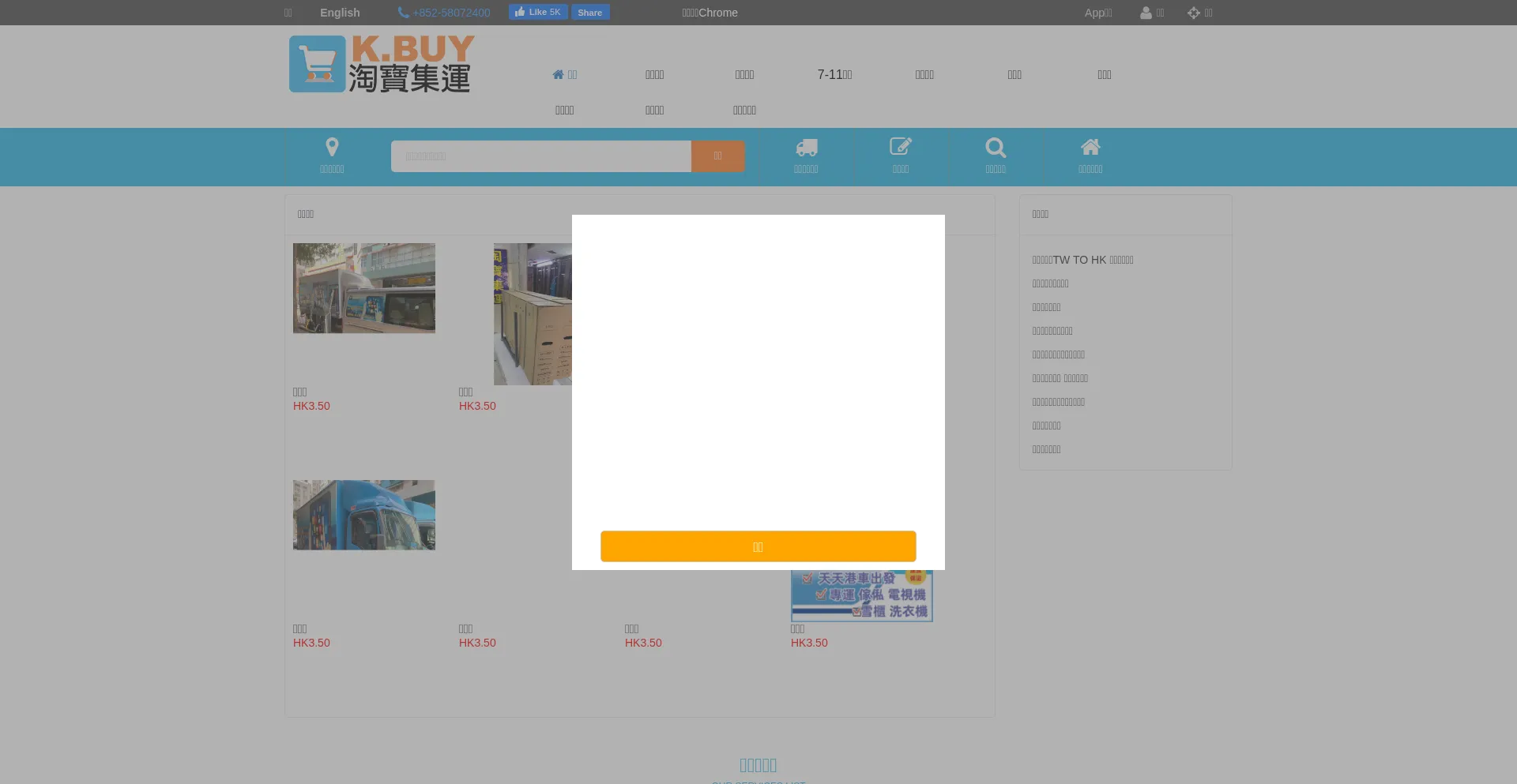¿És Seguro y Confiable Kkebuy.com?