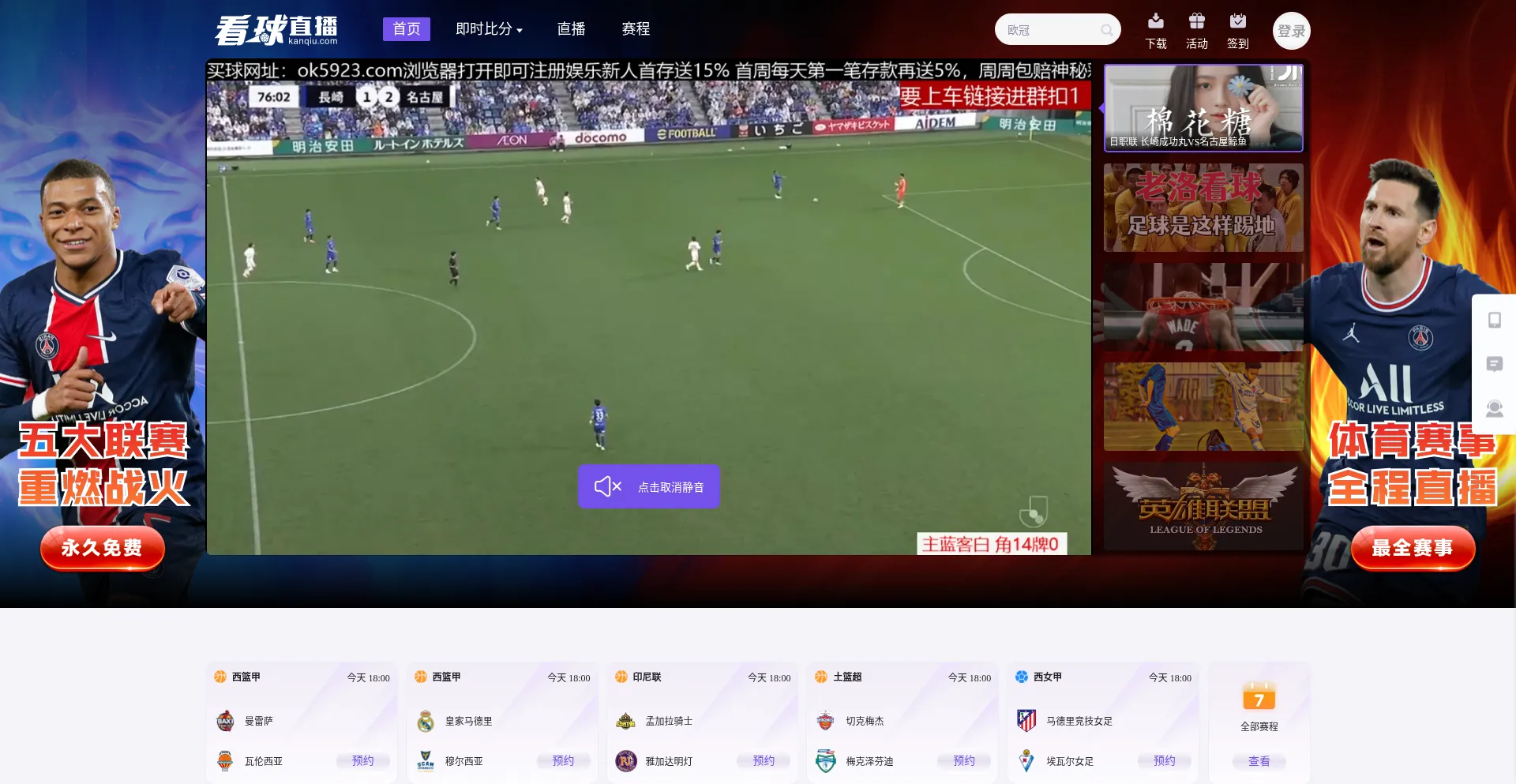 Kqzb.tv
