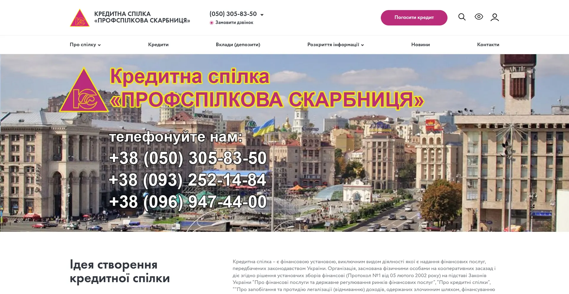 Ksps.com.ua