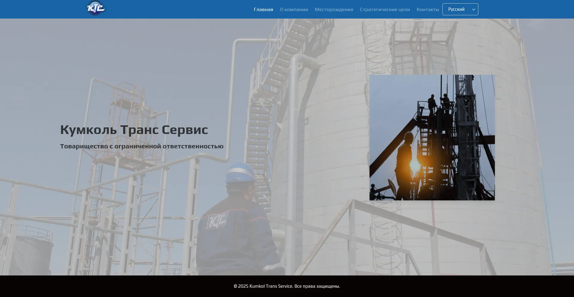 Ktsco.kz