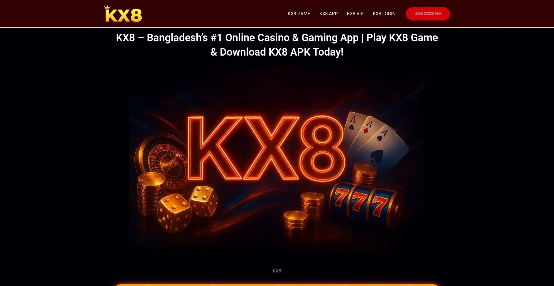 ¿És Seguro y Confiable Kx8-bdt.com?