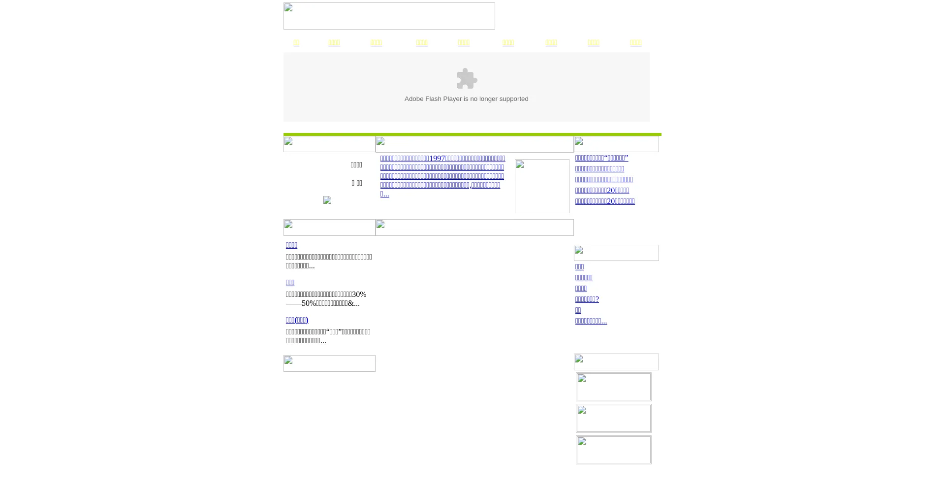 Website screenshot of Kymz.com