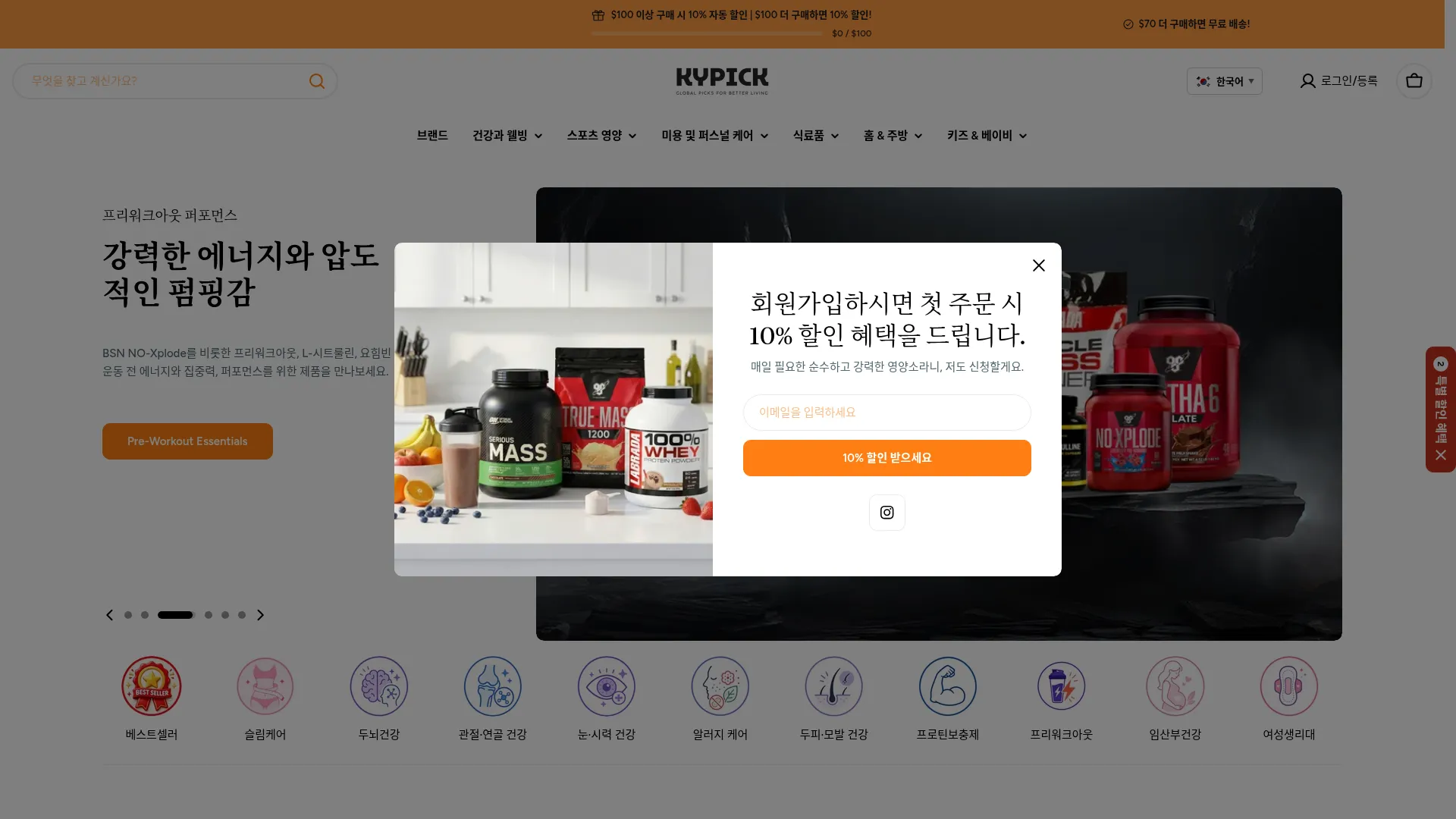Kypick.com