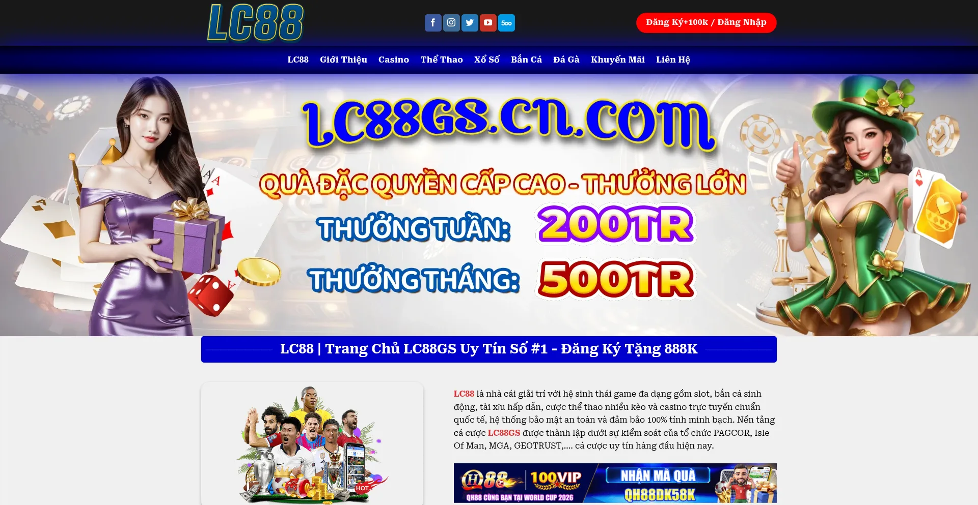 Lc88gs.cn.com