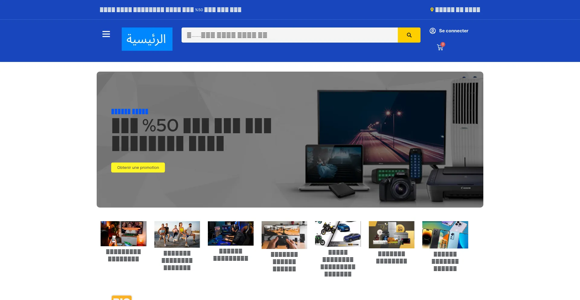 Website screenshot of Legerprix.com