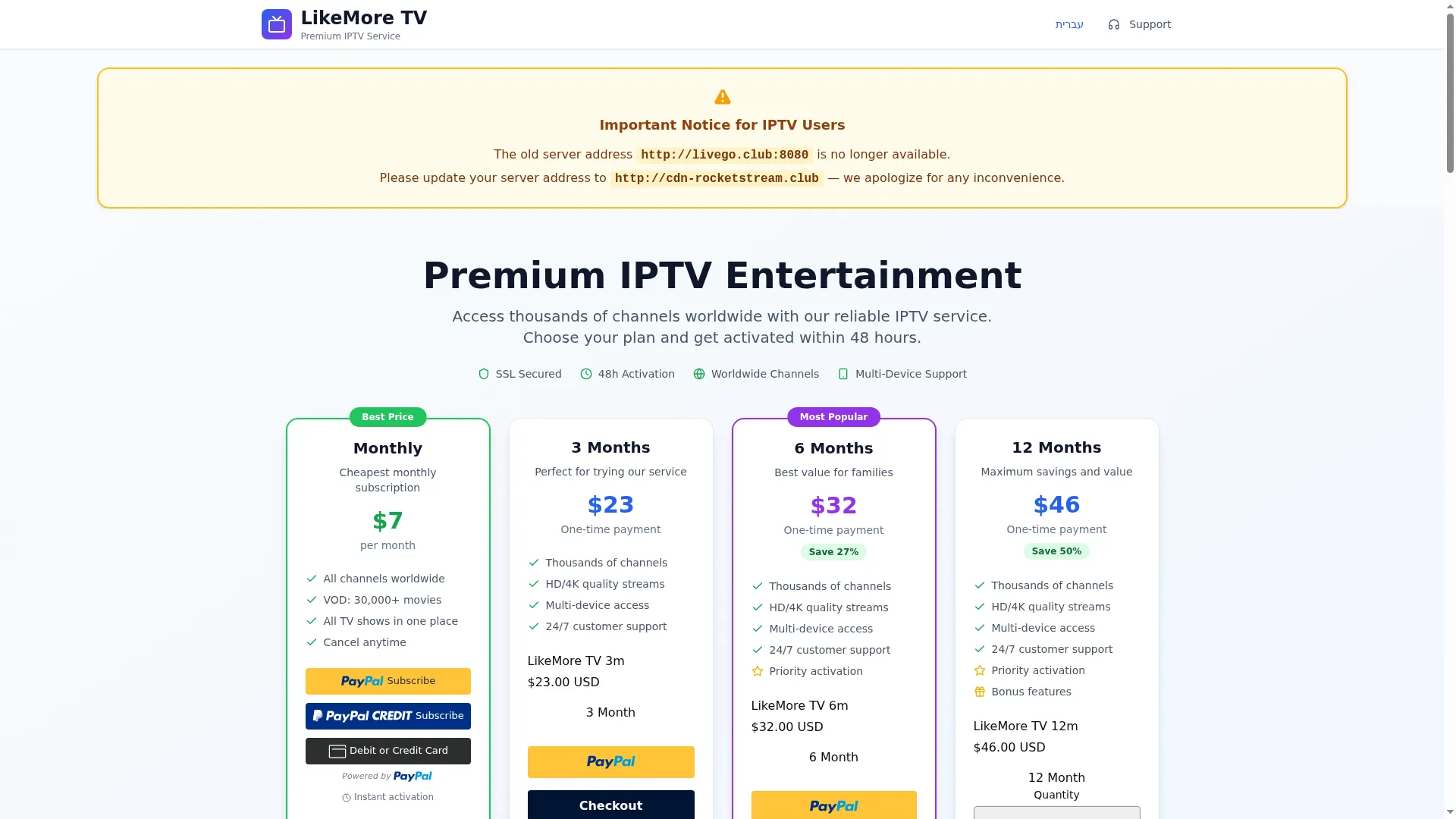 Likemoretv.com